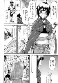 COMIC AUN 2007-05 Vol. 132