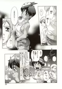 [Onikubo Hirohisa] Milk Iro no Kobako - Milky Little Box