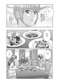 Tohru Nishimaki - Scarlet Desire 2