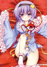 [Machikado-Mapoze (Various)] Touhou no Nyou no Goudou desu. ~Nido Aru Koto wa Sando Aru~ (Touhou Project) [Digital]