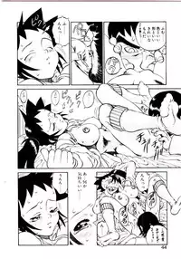 [Hidiri Rei] Shinzou Jinrui Popoko-chan Kidou-hen - Neo Creative Humankind Popoko Chang .1