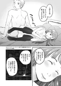 COMIC Megastore Alpha 2017-01 [Digital]