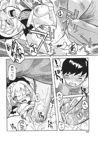 [Tenpuu Mitsunari] Binibon!