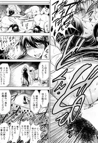 COMIC Mugen Tensei 2015-10 [Digital]