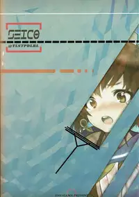 (C87) [SHIOHAMA WORKSHOP (Kylin)] Pondant Au Chocolat (Kantai Collection -KanColle-)