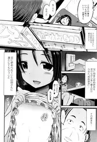 COMIC Mate Legend Vol. 7 2016-02