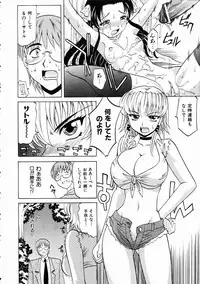 COMIC AUN 2005-01 Vol. 104