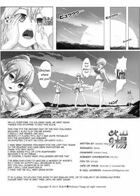 [Kazan no You] Bug Art Online 2.0 (Sword Art Online) [English] [Digital]