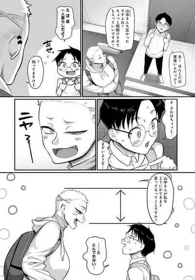 COMIC Anthurium 2022-03