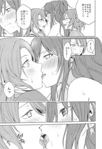 (C95) [Tatakai no Kiseki (Senyuu)] Sayo Lisa Hina Ecchi Bon (BanG Dream!)