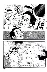 [Ken Tsukikage] Ureduma Katei Kyoushi