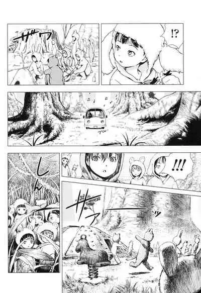 Shoujo Netsu - Girls Fever