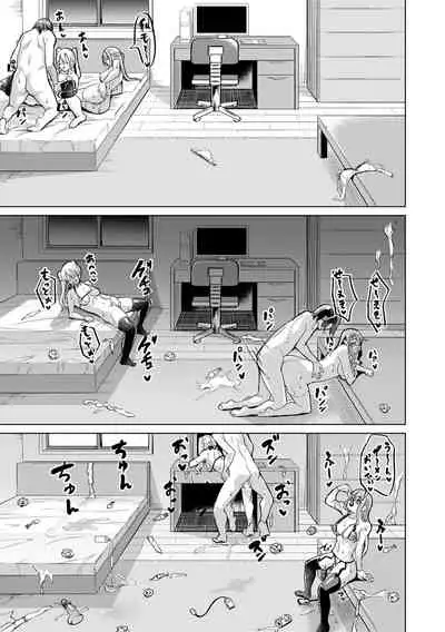 Houkago Nikubenki Girls