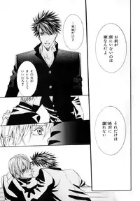 [Anthology] b-BOY Phoenix Vol.9 Gakuran Tokushuu