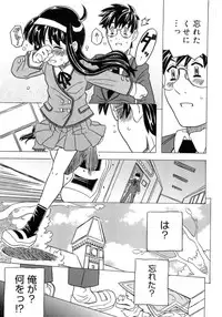 [Gorgeous Takarada] Imouto Gokoro. - Sister's Heart.