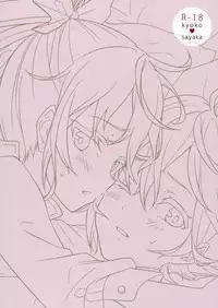 (Mou Nani mo Kowaku Nai 14) [532.Yutsumoe (532, Yutsumoe)] How is condition? (Puella Magi Madoka Magica) [English] [Yuri-ism]