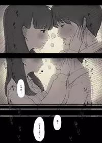 Bungaku Joshi ni Taberareru 2