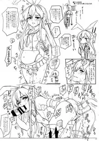 (C85) [Sekai Kakumei Club (Ozawa Reido)] Koukoku no Kouhai Kono Issen ni Ari, Kakuin Issou Bokki Doryoku Seyo (Kantai Collection -KanColle-)