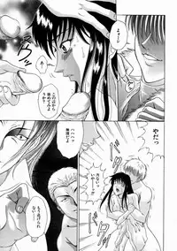 [Shimamoto Kaoru] Kinshinkyoai