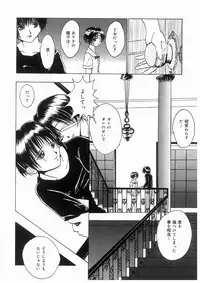 [Anthology] Imouto No Nioi