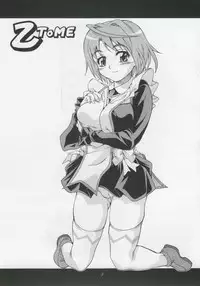 (C69) [K2 Tomonokai (Mizuki)] Otsutome (Mai-Otome [My-Otome])