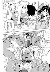 (C93) [enuma elish (Yukimi)] ALTERPASSIVE SKILL2 (Kantai Collection -KanColle-)