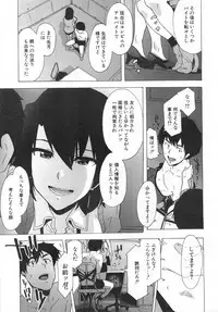 COMIC Mugen Tensei 2019-06