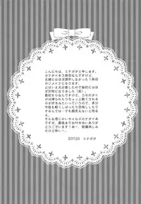 (HaruCC22) [Aji star (Minagata)] HAPPY LIKE A HONEY BEE (KING OF PRISM by PrettyRhythm)