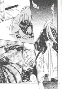 [Meijijyaya] Make Love (Rurouni Kenshin)