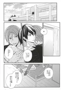 (SUPERKansai21) [overrunner (Rihara)] Secret Booth (Free!)