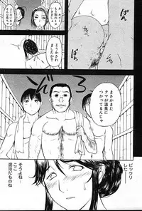 COMIC Muga 2004-12, 2005-01 combination