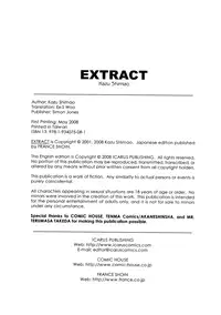 [Shimao Kazu] Ekisu - Extract [English]