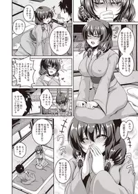 [Kazuhiro] Koi Shite Hatsujou Girl! [Digital]