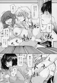 [Mikokuno Homare] Osananajimi