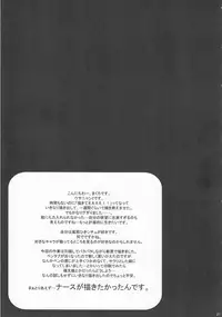 (C82) [Ash Wing (Makuro)] Usa Nyan 2