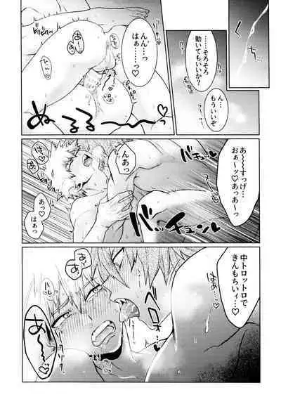 [Fugetsu Bousen (Kanade)] Reversi Play (Boku No Hero Academia)