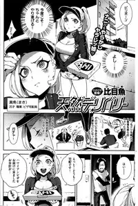 Comic Kairakuten BEAST 2014-06