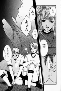 [Takahiro Hiryuu] Kaichou no Oshigoto