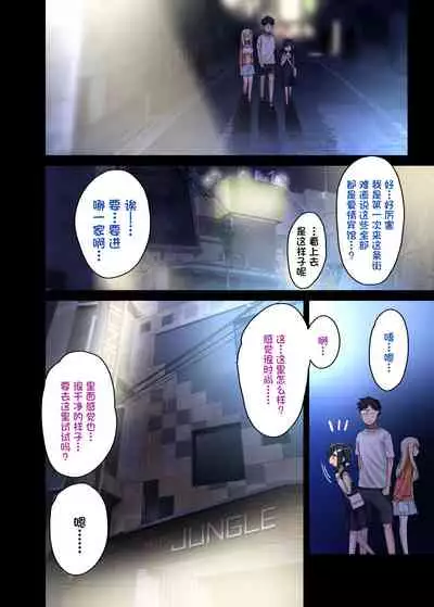 Zokuzoku Yarasetekureru Senpai