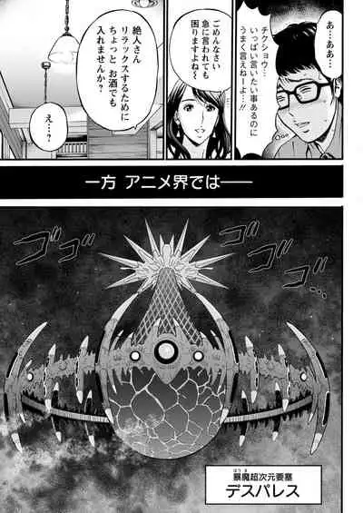 Action Pizazz 2021-11