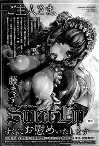 COMIC Megastore-H 2011-01