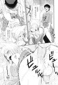 [Anthology] Otokonoko Heaven Vol. 05