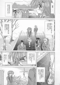 [Akizawa Kazuhiko] Powa Powa Days