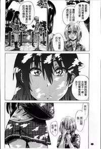 [MARUTA] Choushin de Mukuchi no Kanojo ga Hatsujou Shite Kitara Eroiyo ne? [Chinese]