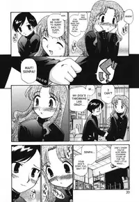 Kamirenjaku Sanpei - Moho Love