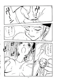 (C52) [ALPS] Okachimentaiko Tengo (Aika, YAT Anshin! Uchu Ryokou, Tokimeki Memorial, Neon Genesis Evangelion)