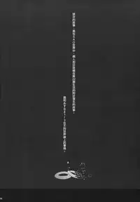 (C89) [Cior (ken-1)] Asunama 4 (Sword Art Online) [Chinese] [无毒汉化组]