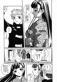 [Touge Hiro] Kururi -Sakura Maimasu-