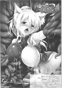 (COMIC1☆9) [C.R's NEST (C.R, Umino Mokuzu)] Hishokan Katori-san no Senzoku Seikan Massage -Kankourei 7- (Kantai Collection -KanColle-)