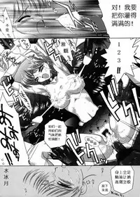 (C62) [BLACK DOG (Kuroinu Juu)] Submission Sailorstars (Bishoujo Senshi Sailor Moon) [Chinese]